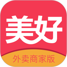 生活美好外卖商家版