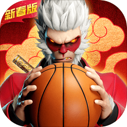 热血街篮bt版