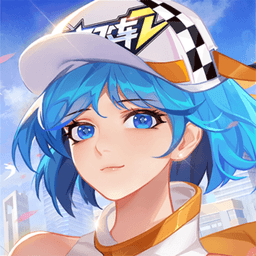 一起来飞车2测试服