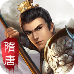 隋唐英杰传旧版本