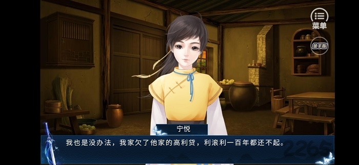 江湖霸主传游戏下载