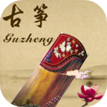 古筝易玩手机版