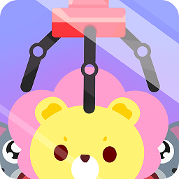 免费娃娃机手机版