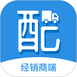 众享共配经销商app