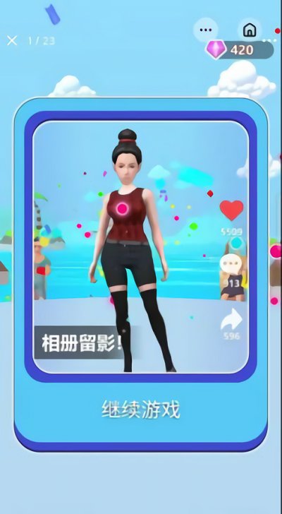 穿衣我最美游戏 穿衣我最美手游下载