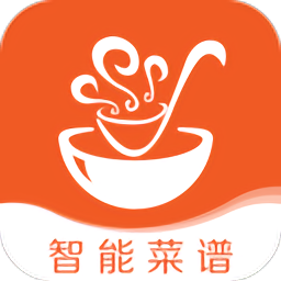 掌厨智能菜谱软件