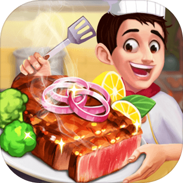 美食烹饪餐厅手游