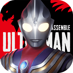 奥特曼集结网页版