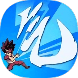 爆发吧元气弹官方版