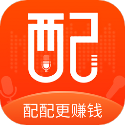 欢乐趣配音最新版