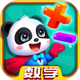 宝宝巴士数学冒险免登录版