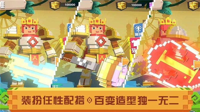 战吧方块蜗牛官方版下载