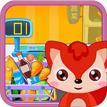 宝宝游戏儿童超市游戏