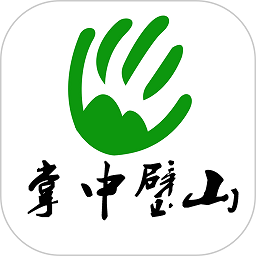 掌中璧山最新版