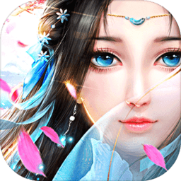 蜀仙天下手游官方版