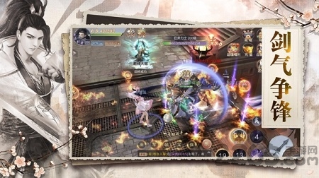 无尘仙佛最新版下载