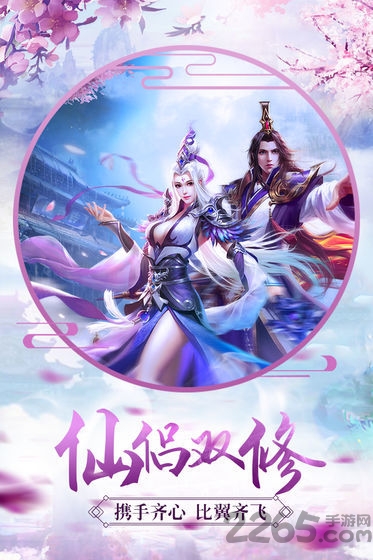 深空仙境游戏下载