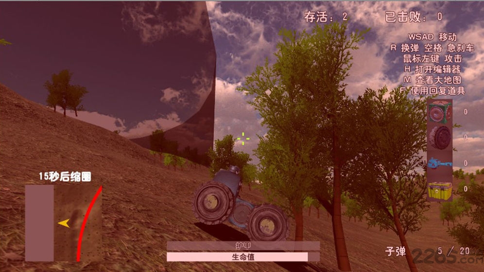 世纪坦克游戏 世纪坦克手游下载