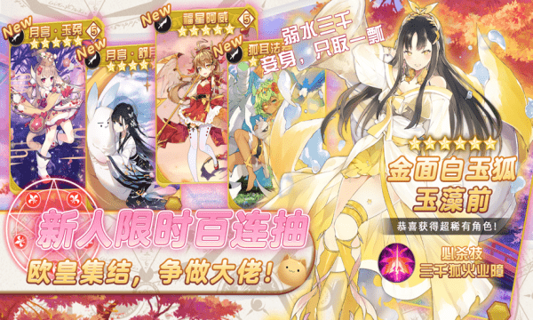 女武神降临最新版下载