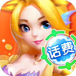 同城美女捕鱼手机版