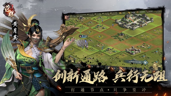 代号荣耀内测服官方下载