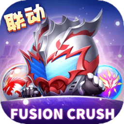 球球英雄加强版