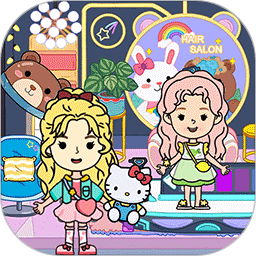 托卡小镇新生世界游戏