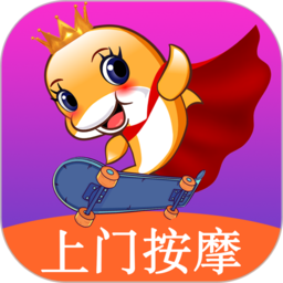 72到家按摩平台