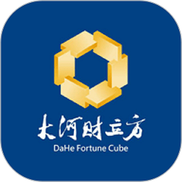大河财立方app