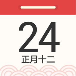 华夏日历万年历app