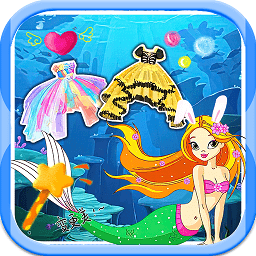 人鱼公主魔法变装游戏