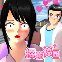 樱花校园测试服