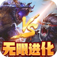 空中战魂山海异兽融合手游