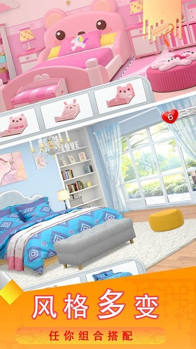 糖宝消消乐游戏下载