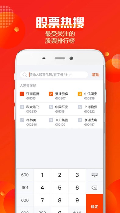 蜻蜓点金app官方下载安装